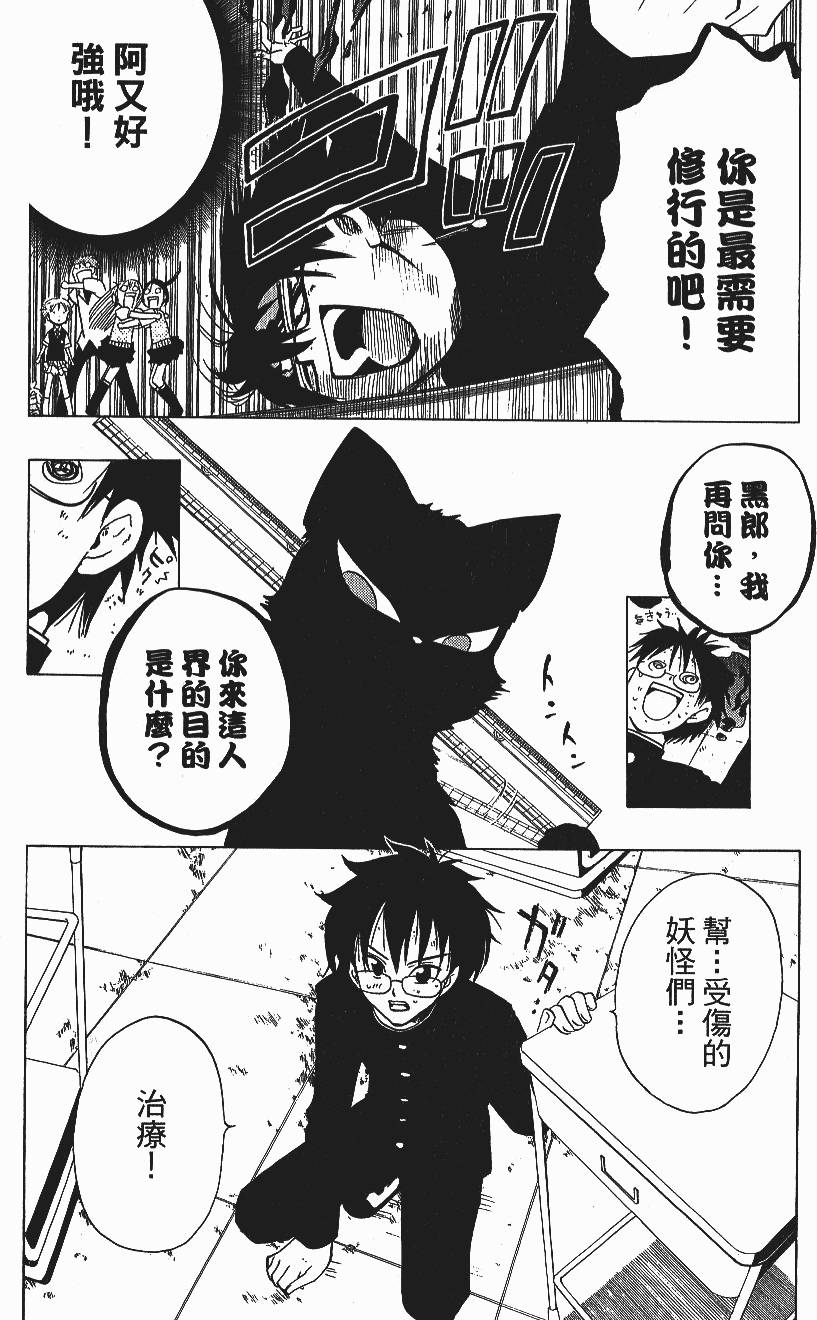 第143页