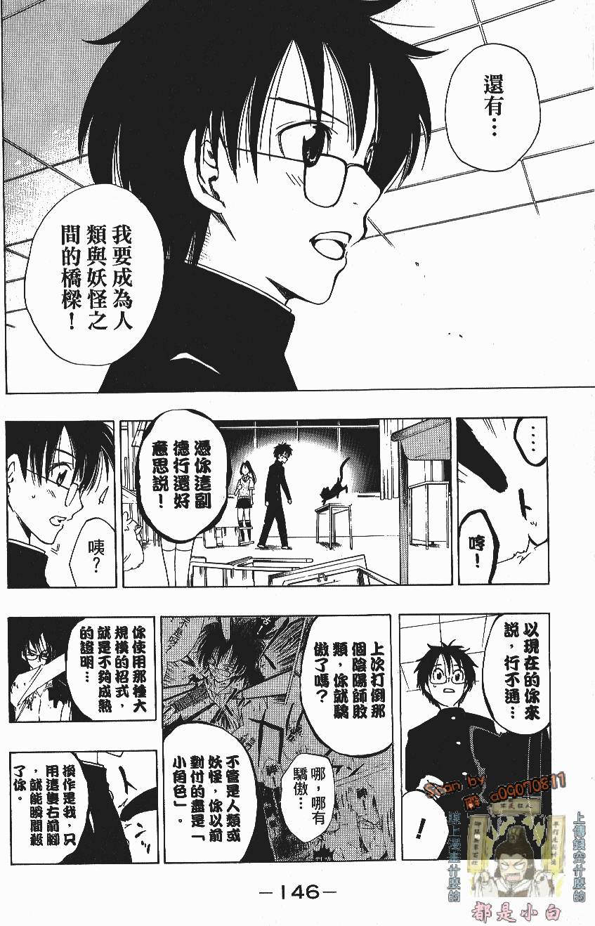 第144页