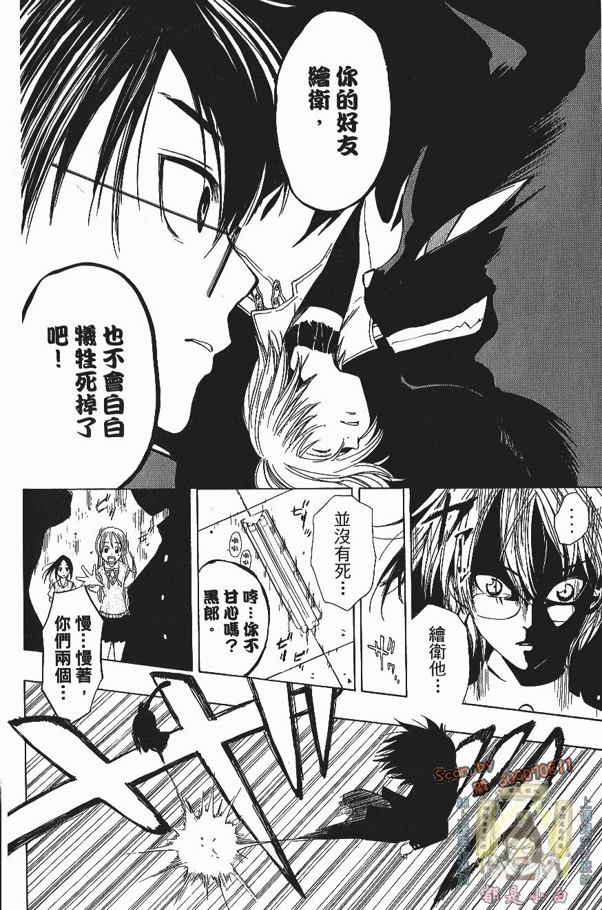 第146页