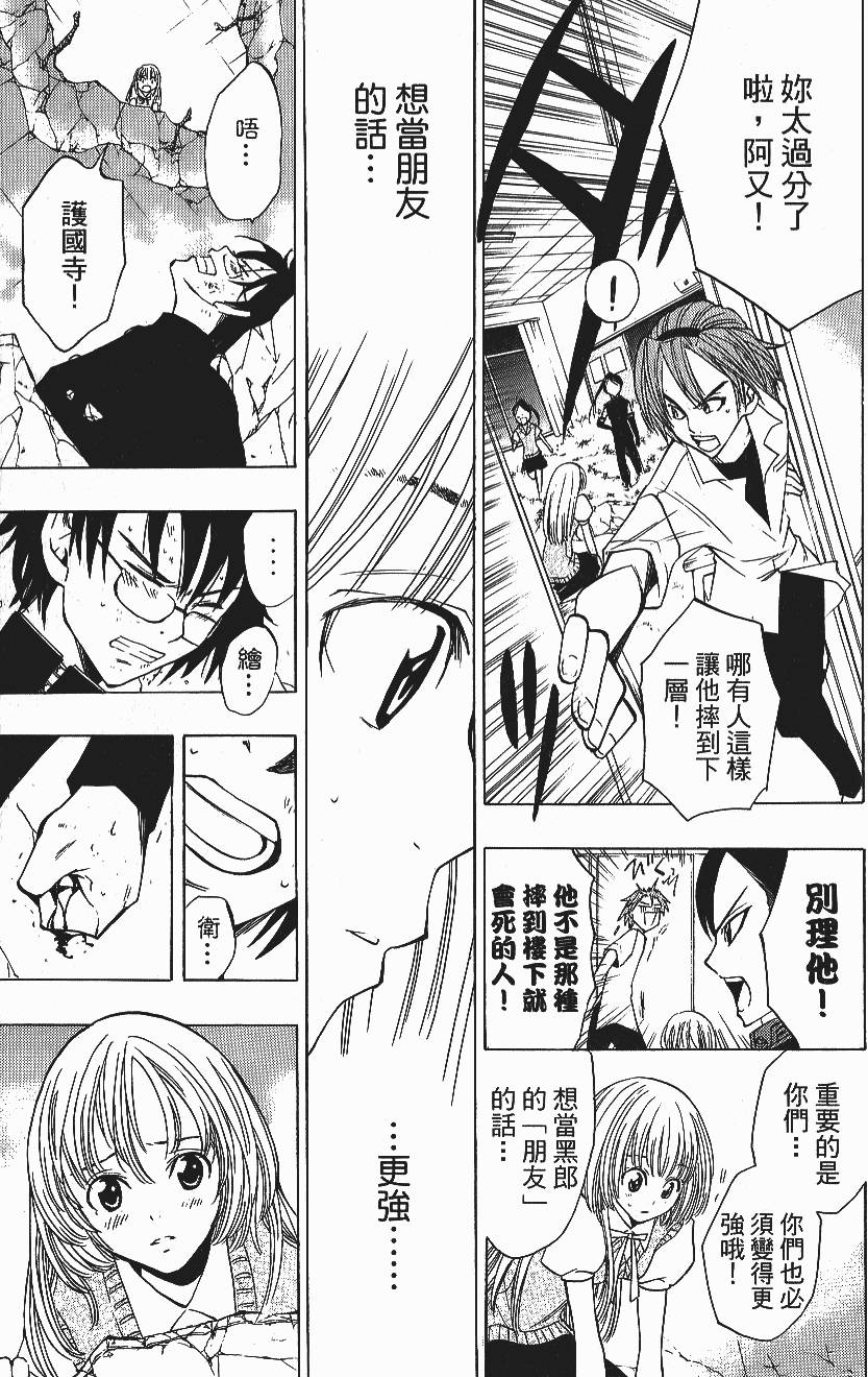 第149页