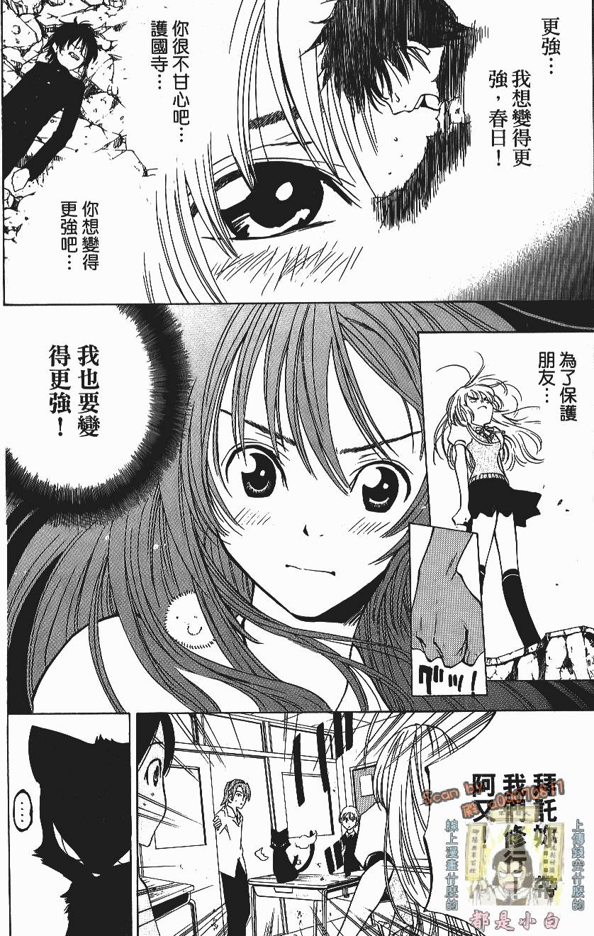 第150页