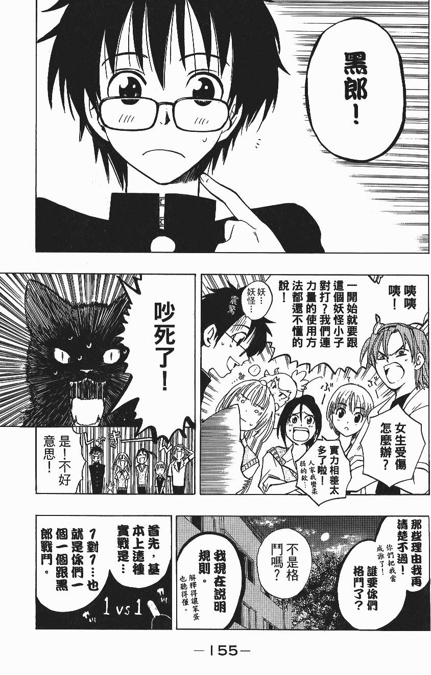 第153页