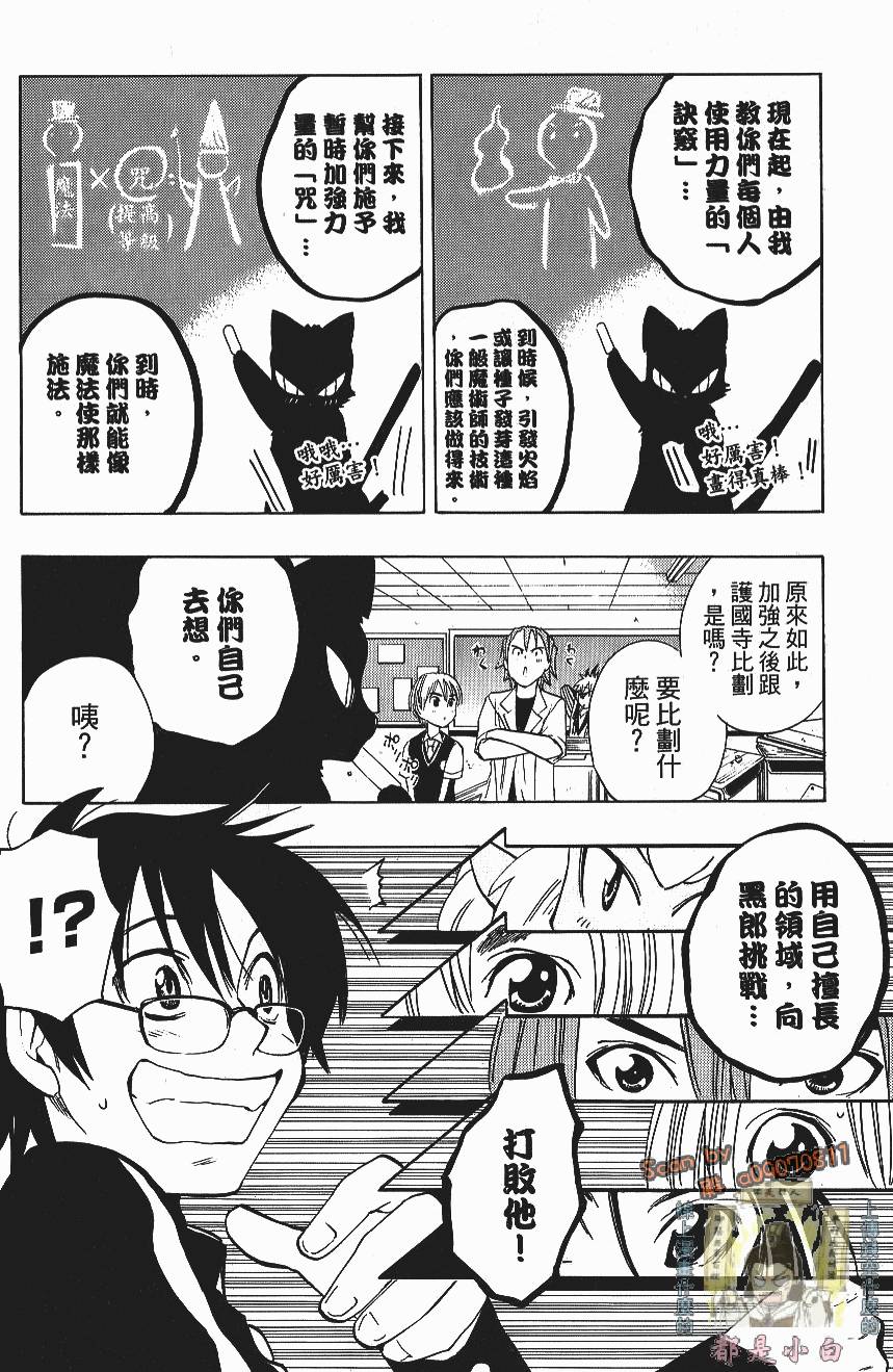 第154页