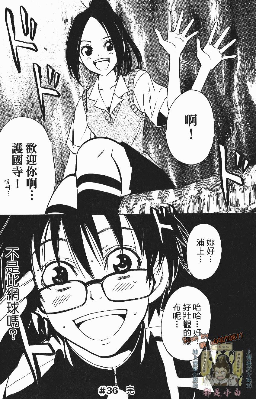 第160页