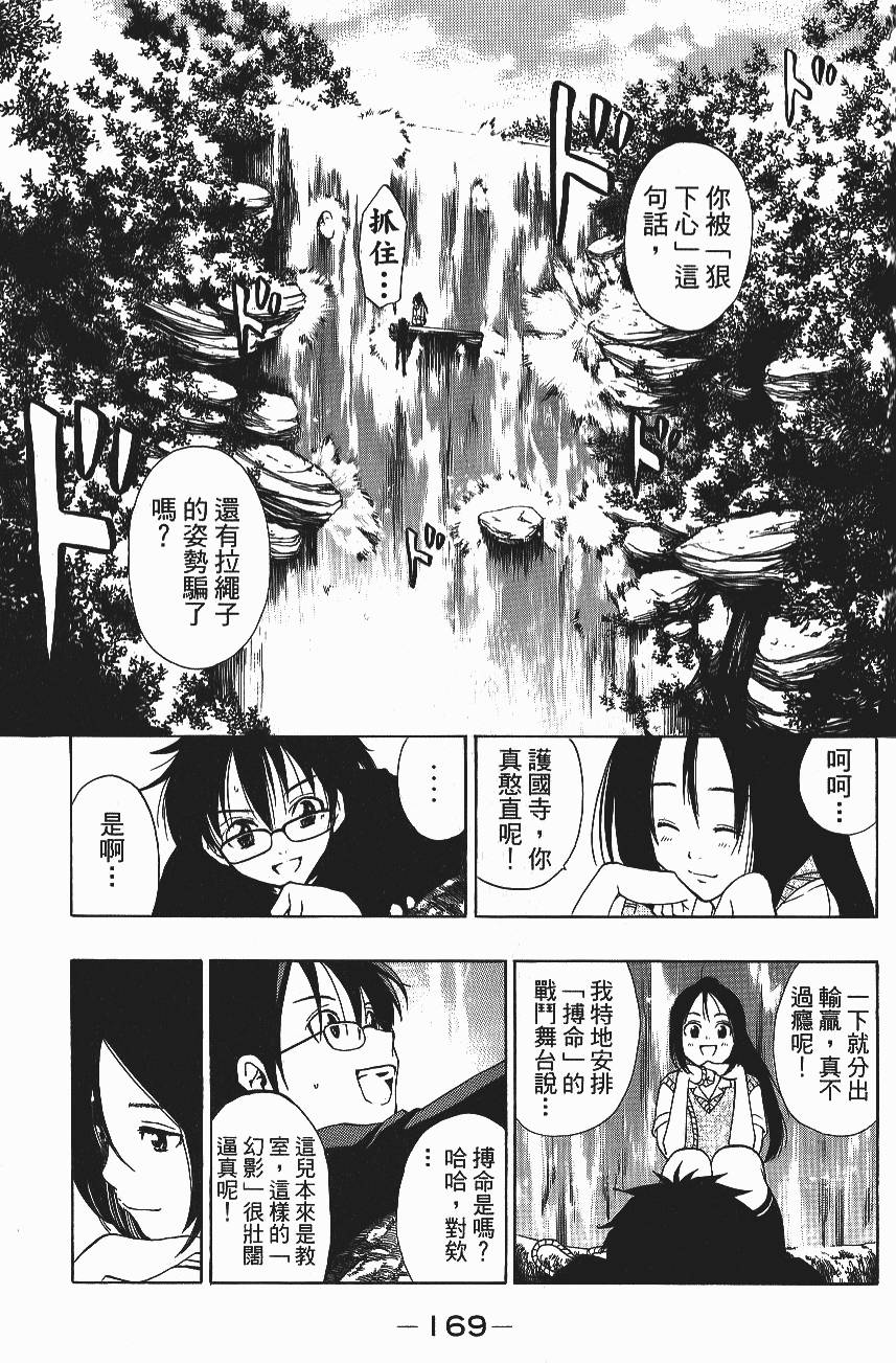 第167页