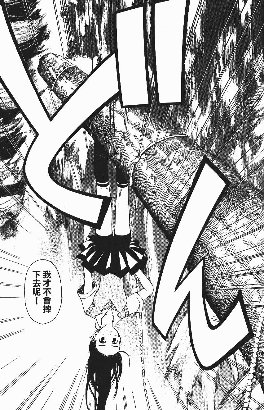 第173页