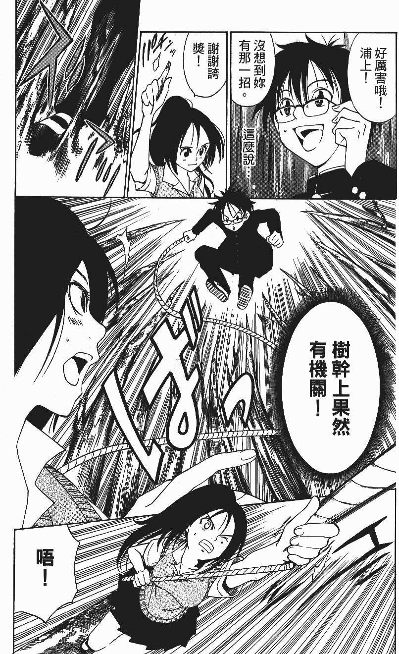 第175页