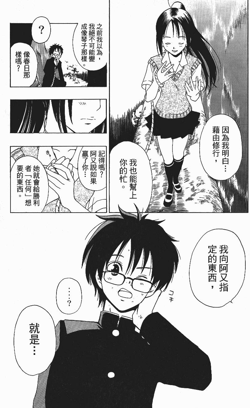 第177页