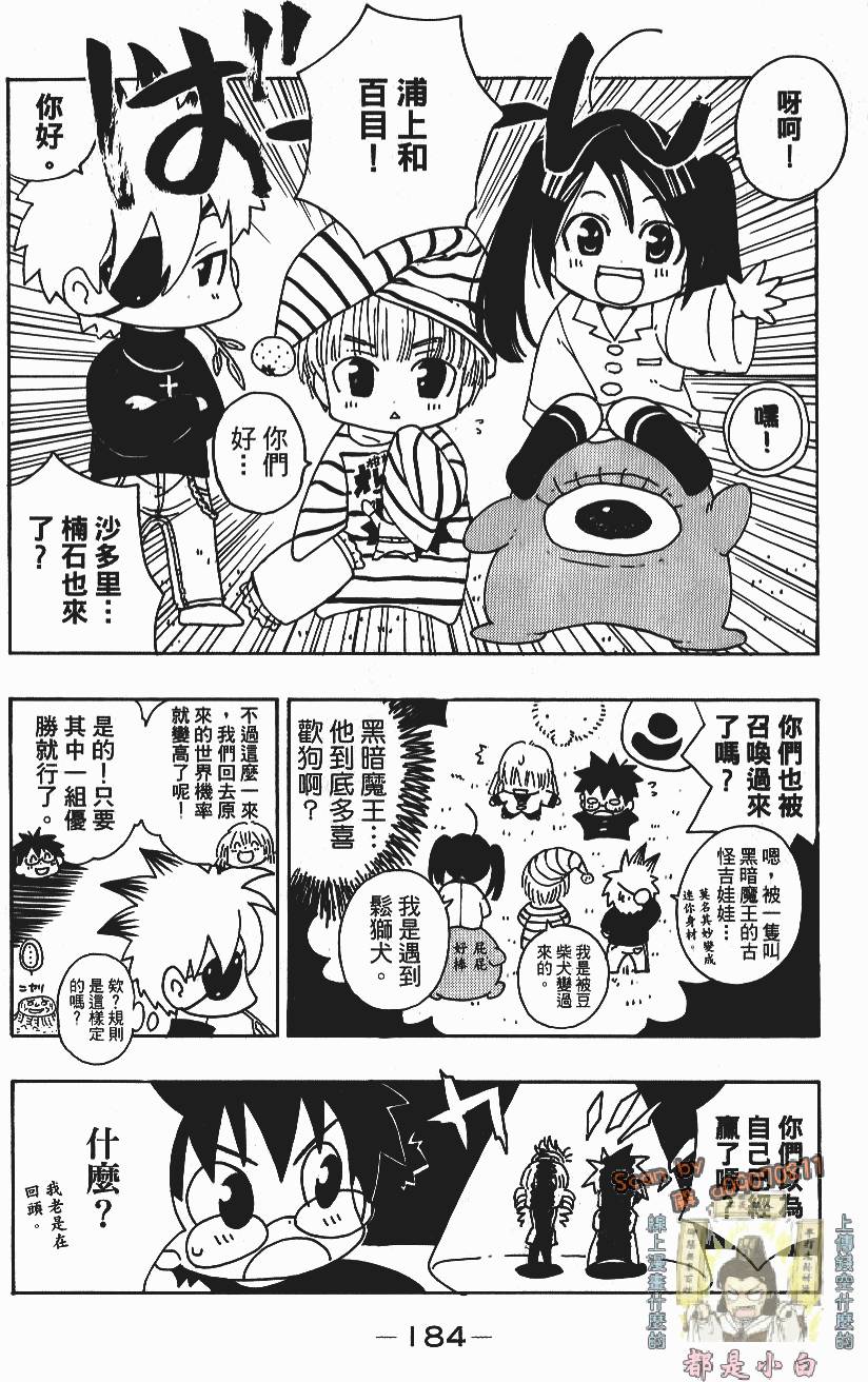 第182页