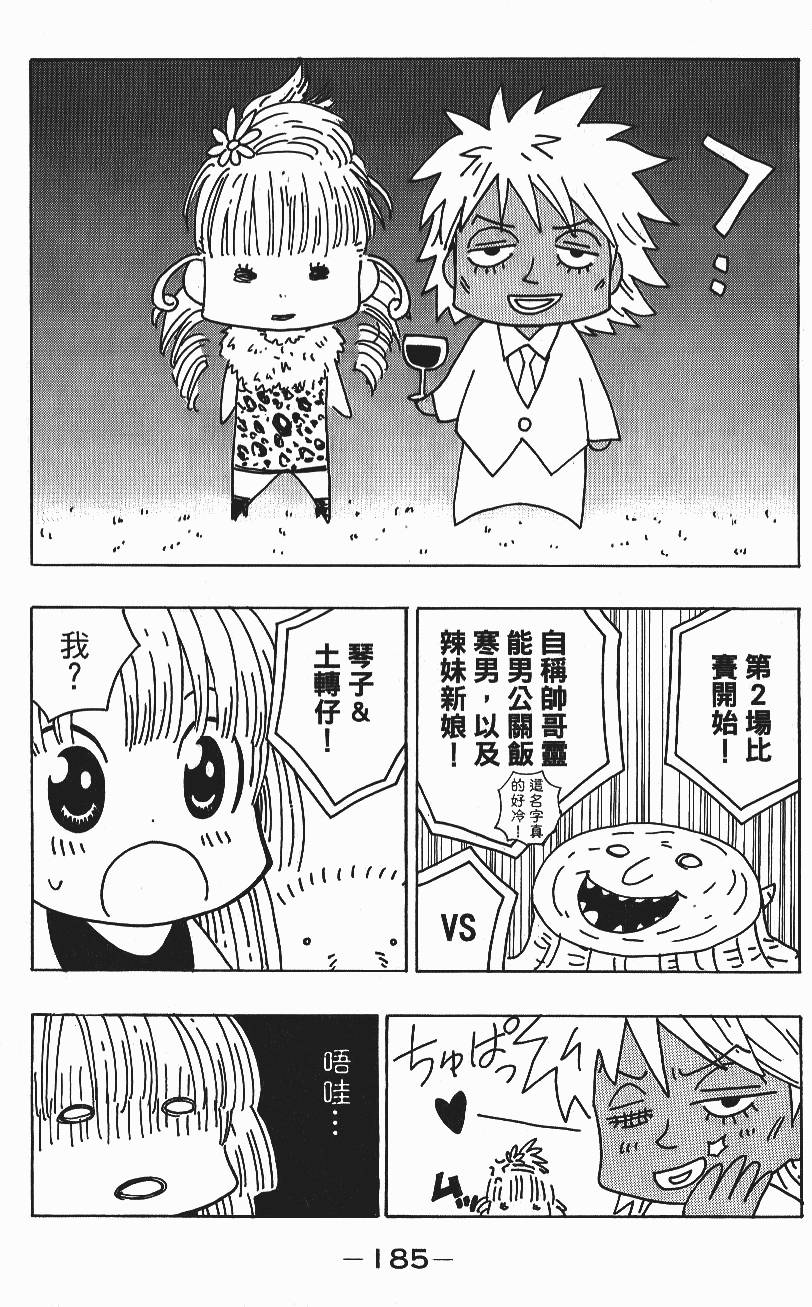 第183页