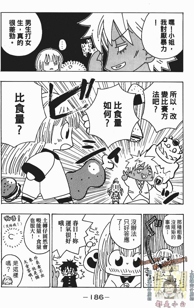 第184页