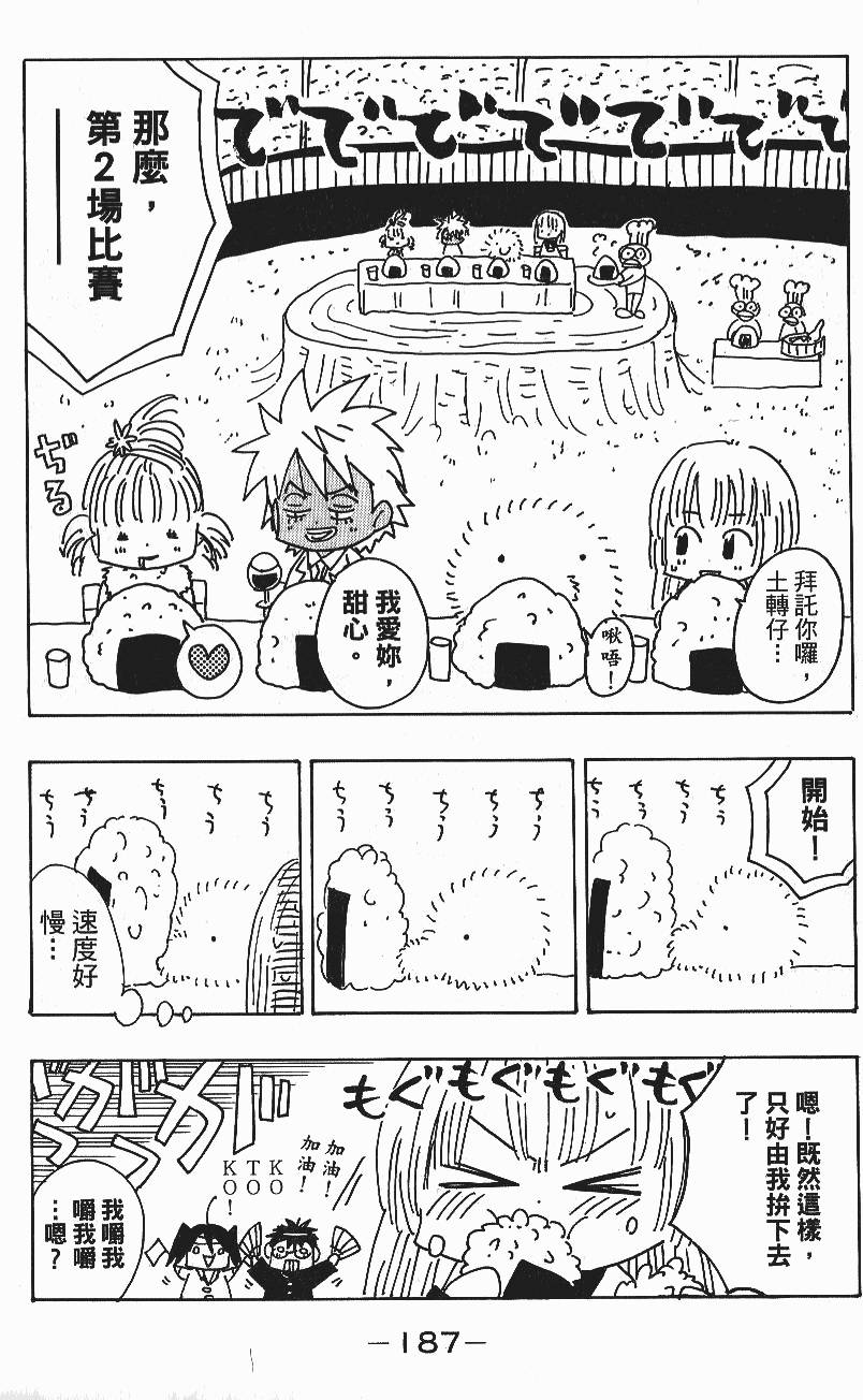 第185页