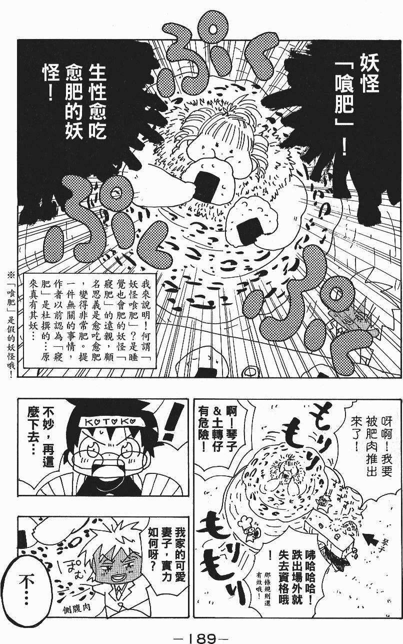 第187页