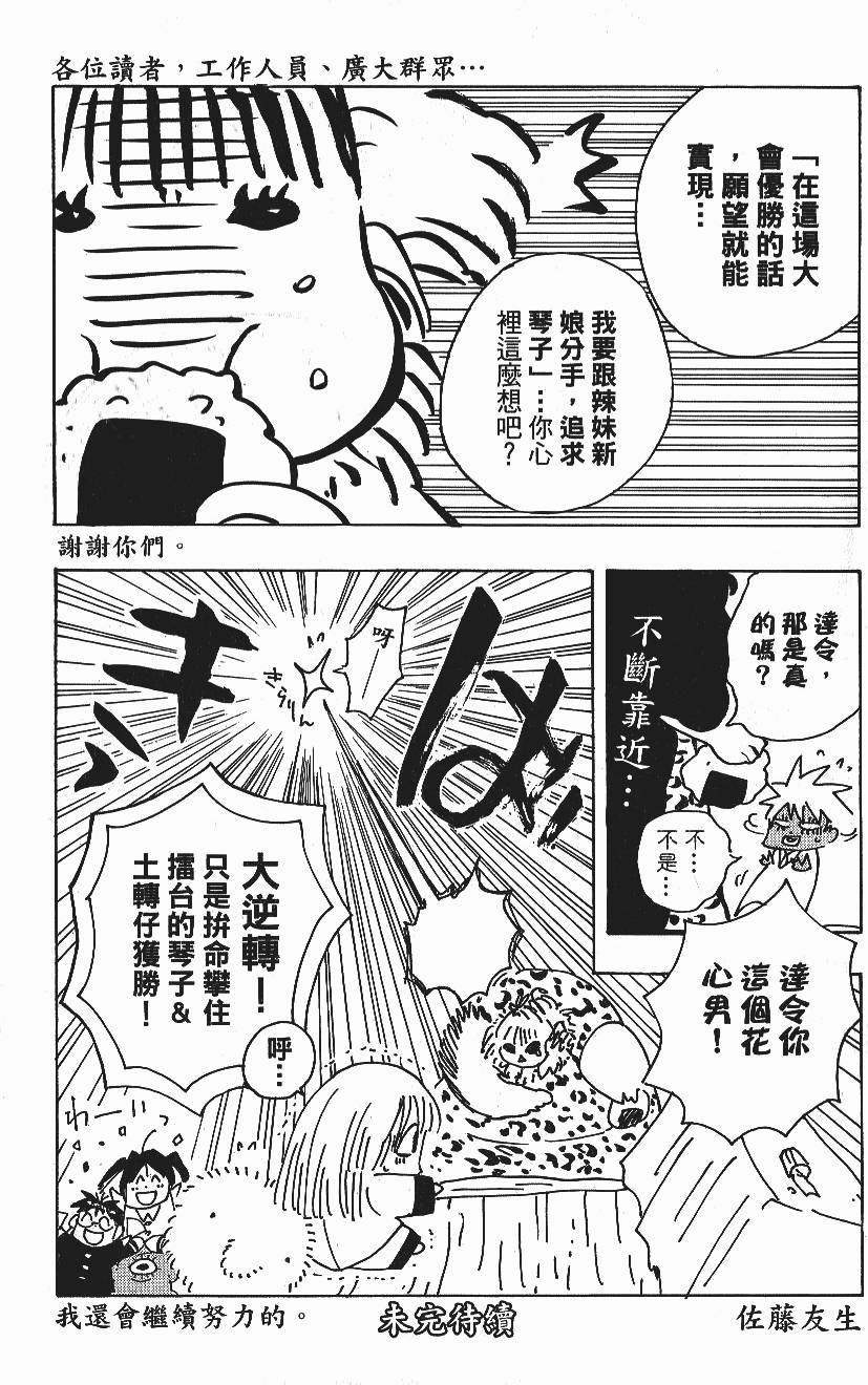 第189页