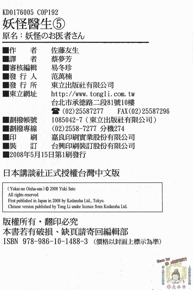 第190页