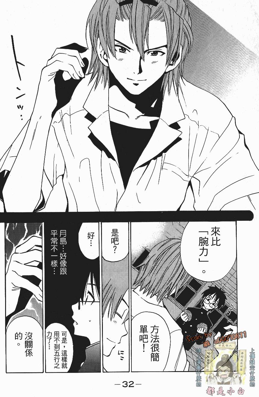 第30页