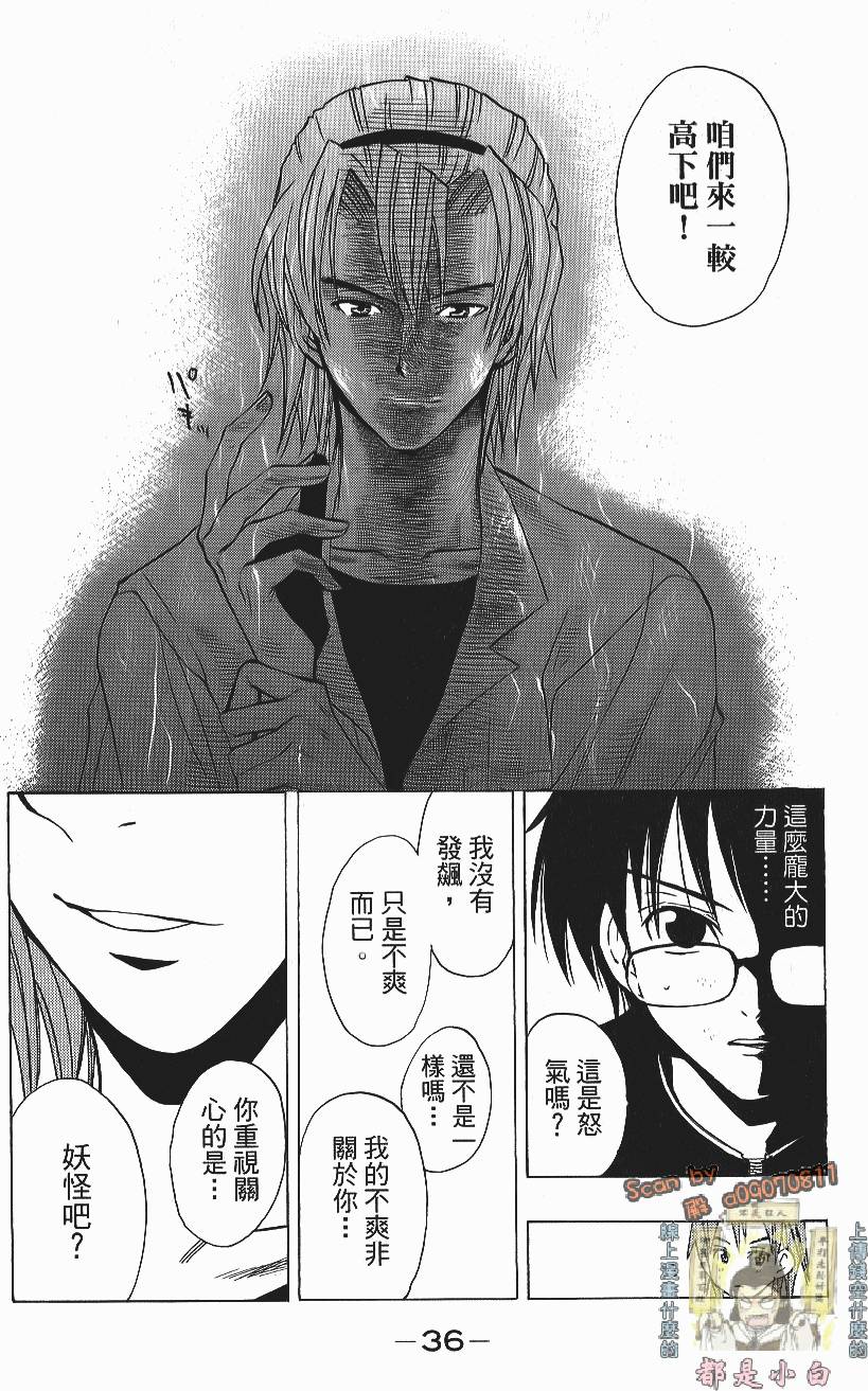 第34页