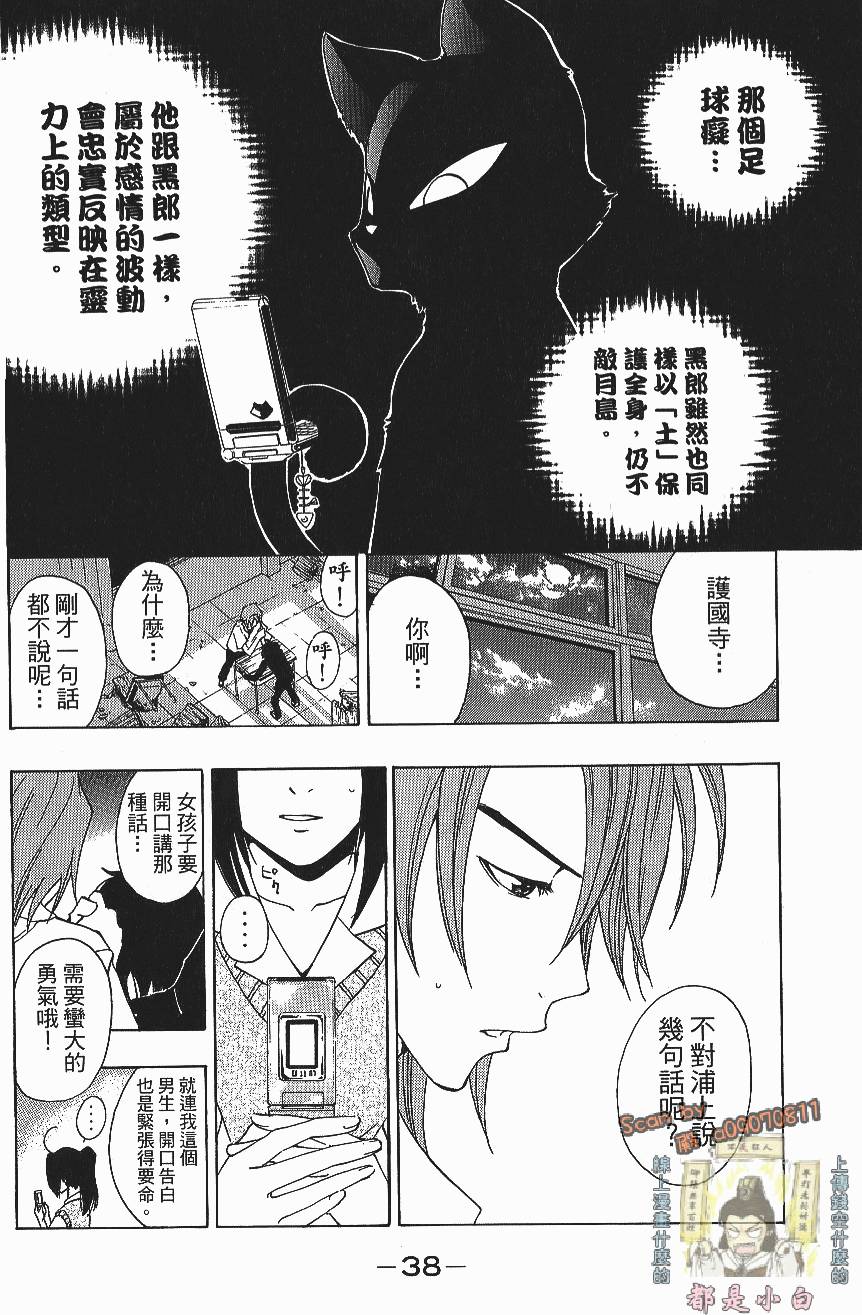第36页