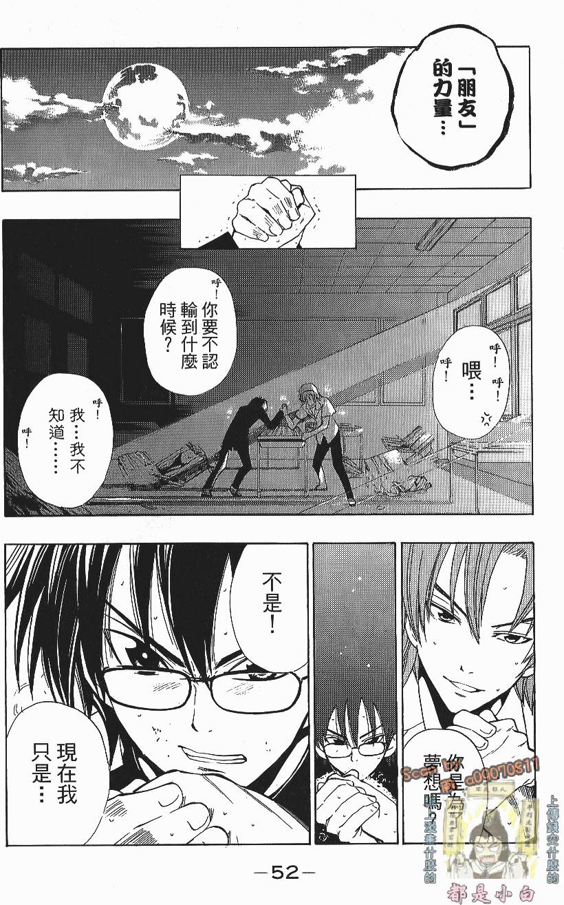 第50页