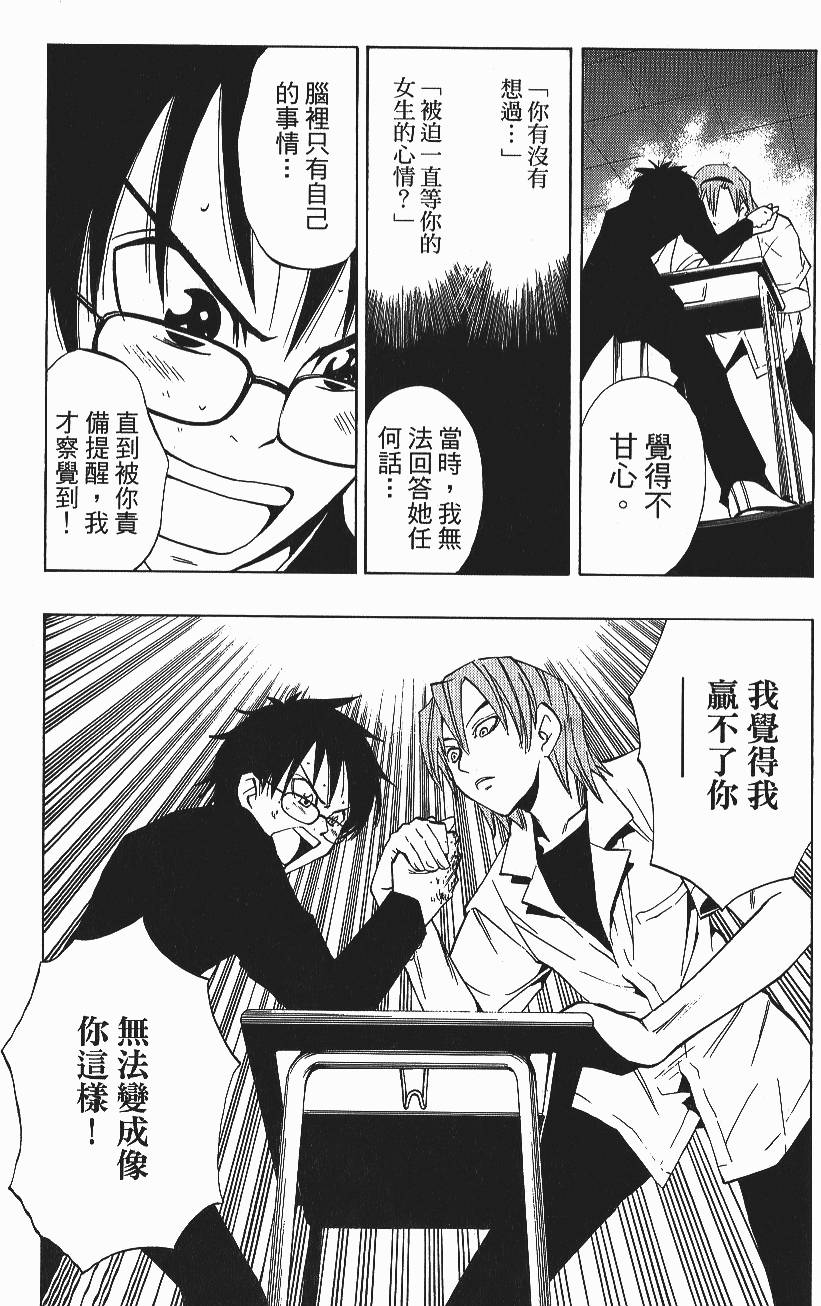 第51页