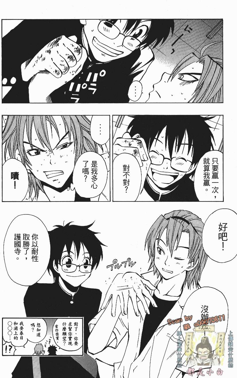 第58页