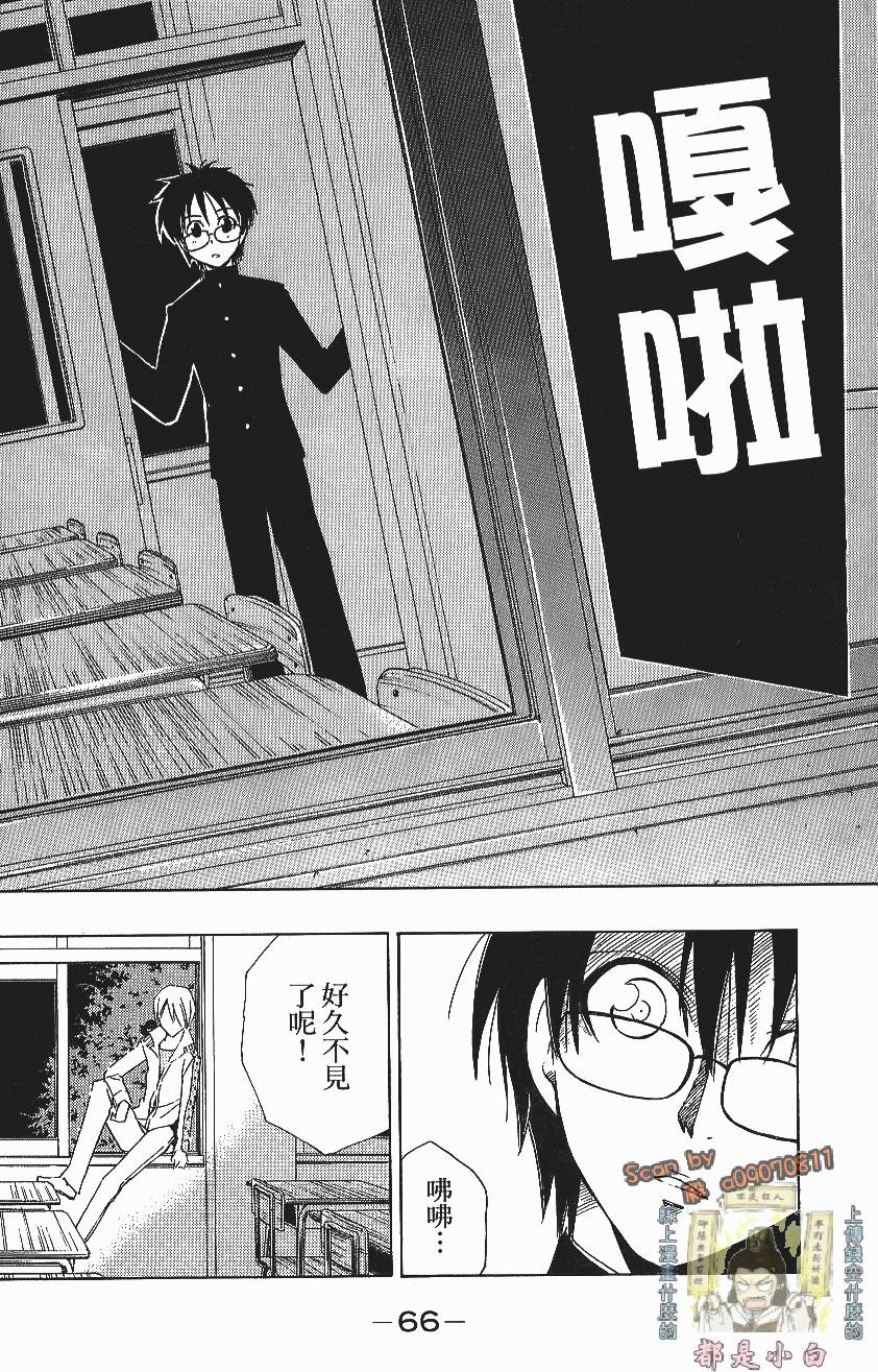 第64页
