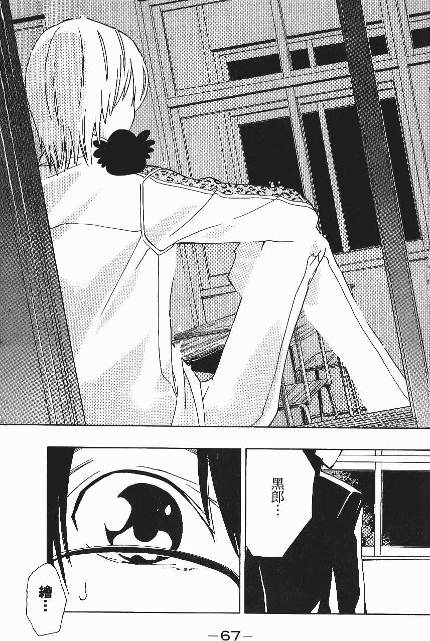 第65页