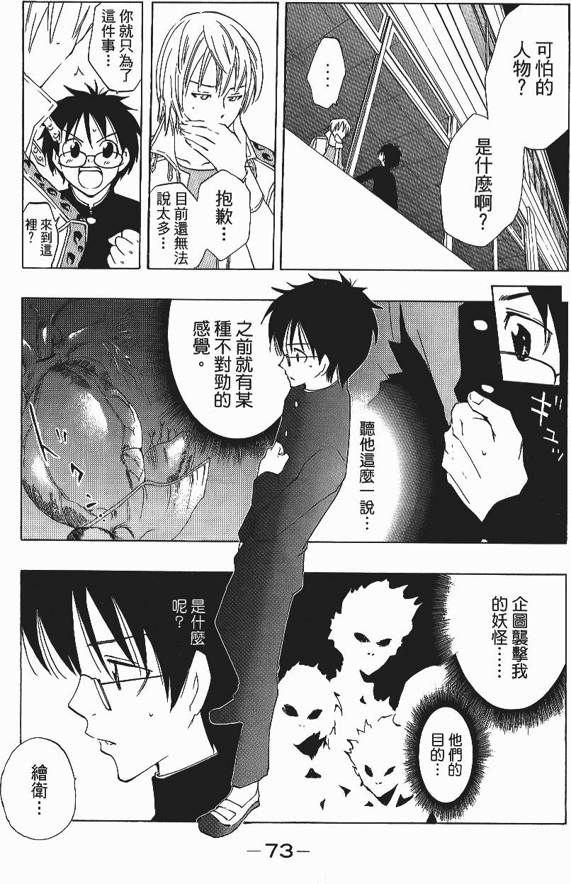 第71页