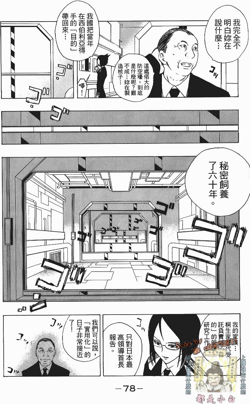 第76页