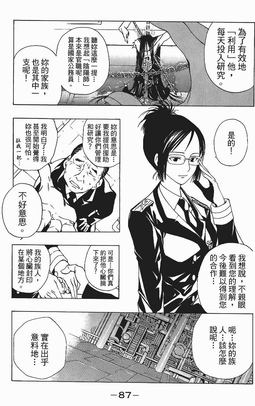 第85页