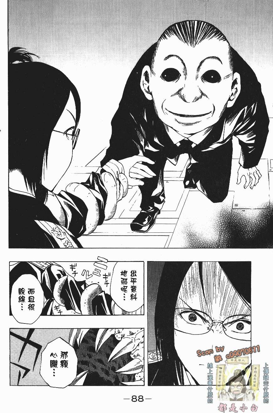 第86页