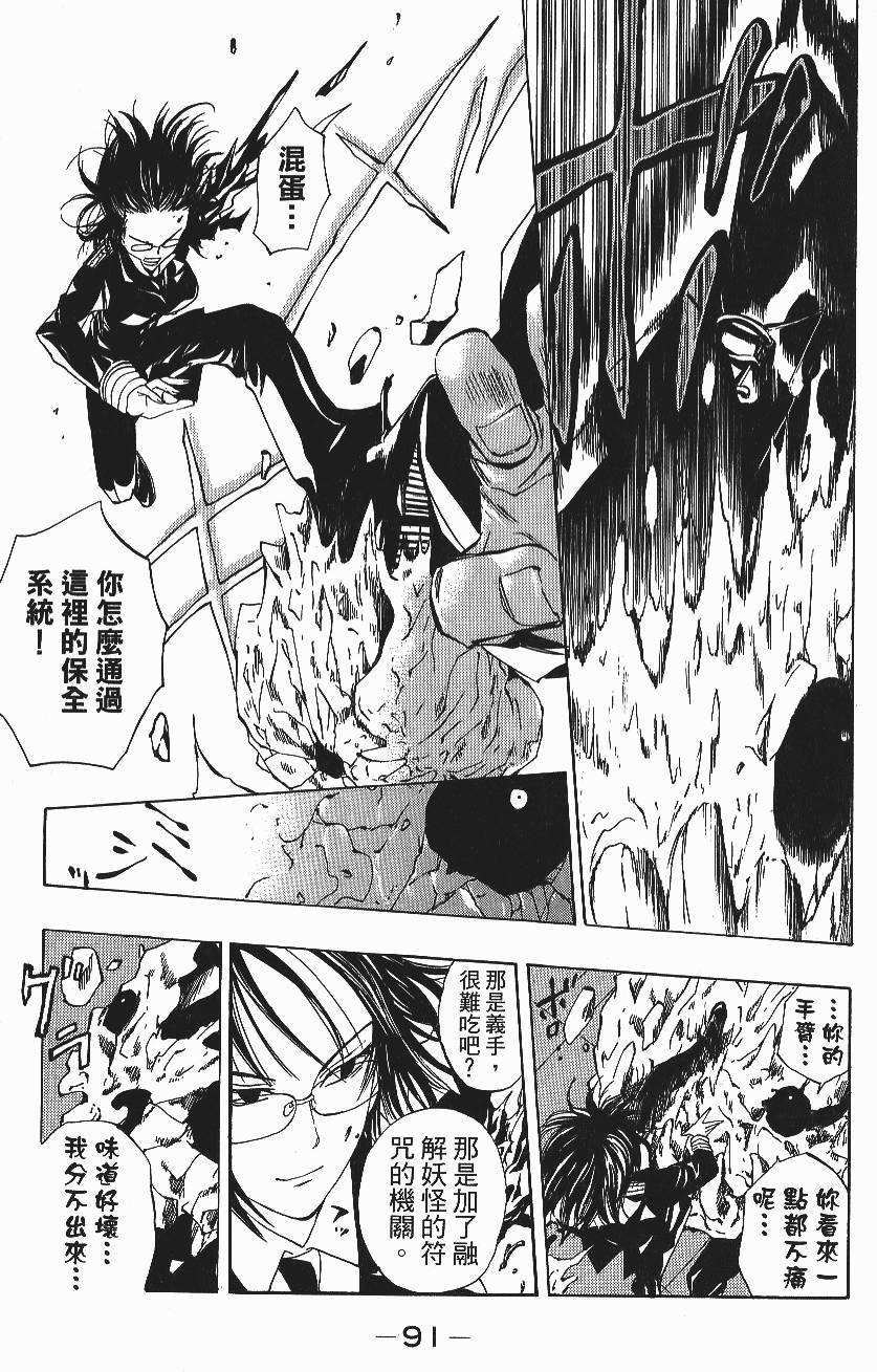 第89页