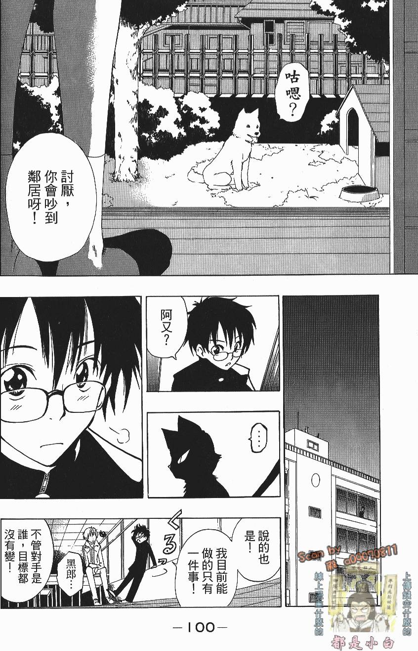第98页