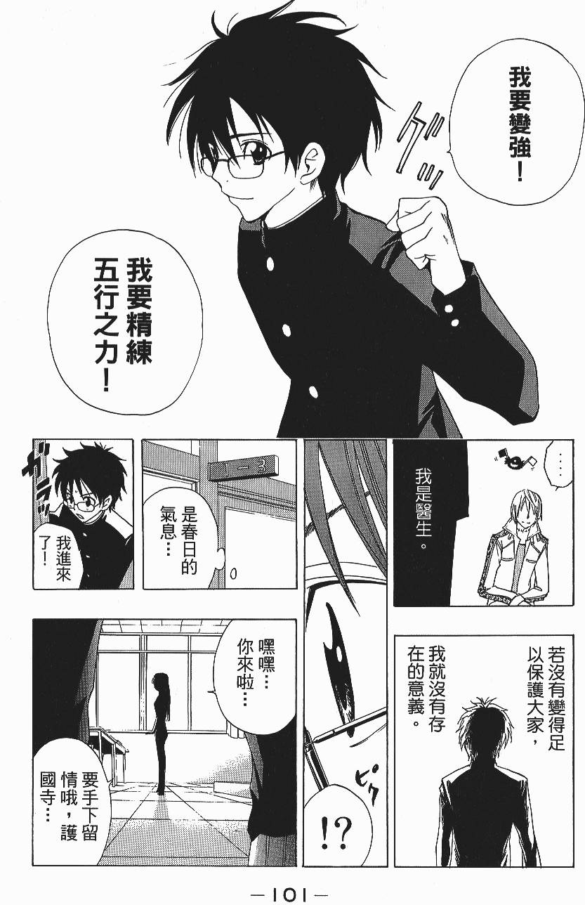 第99页