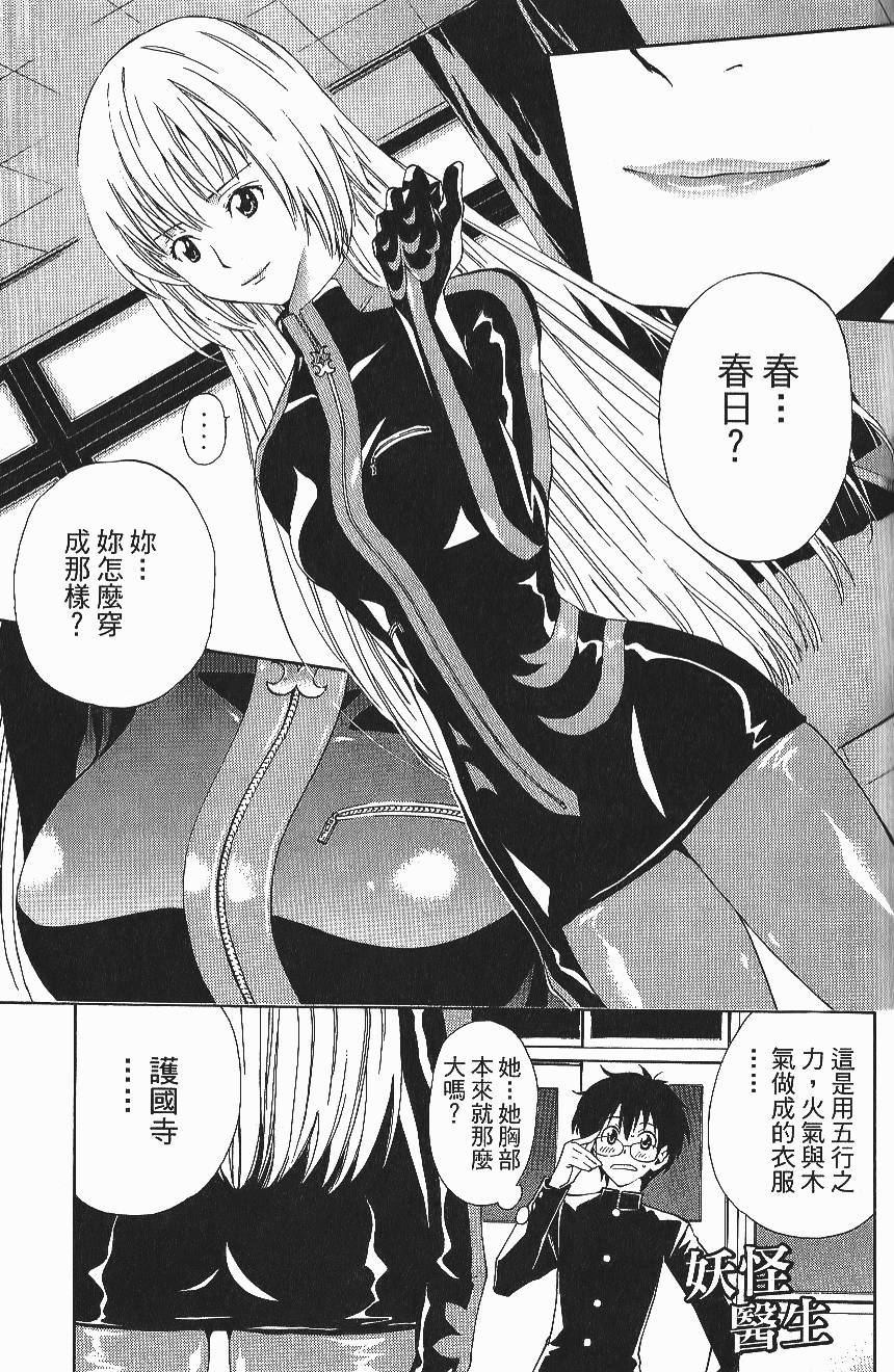 第101页