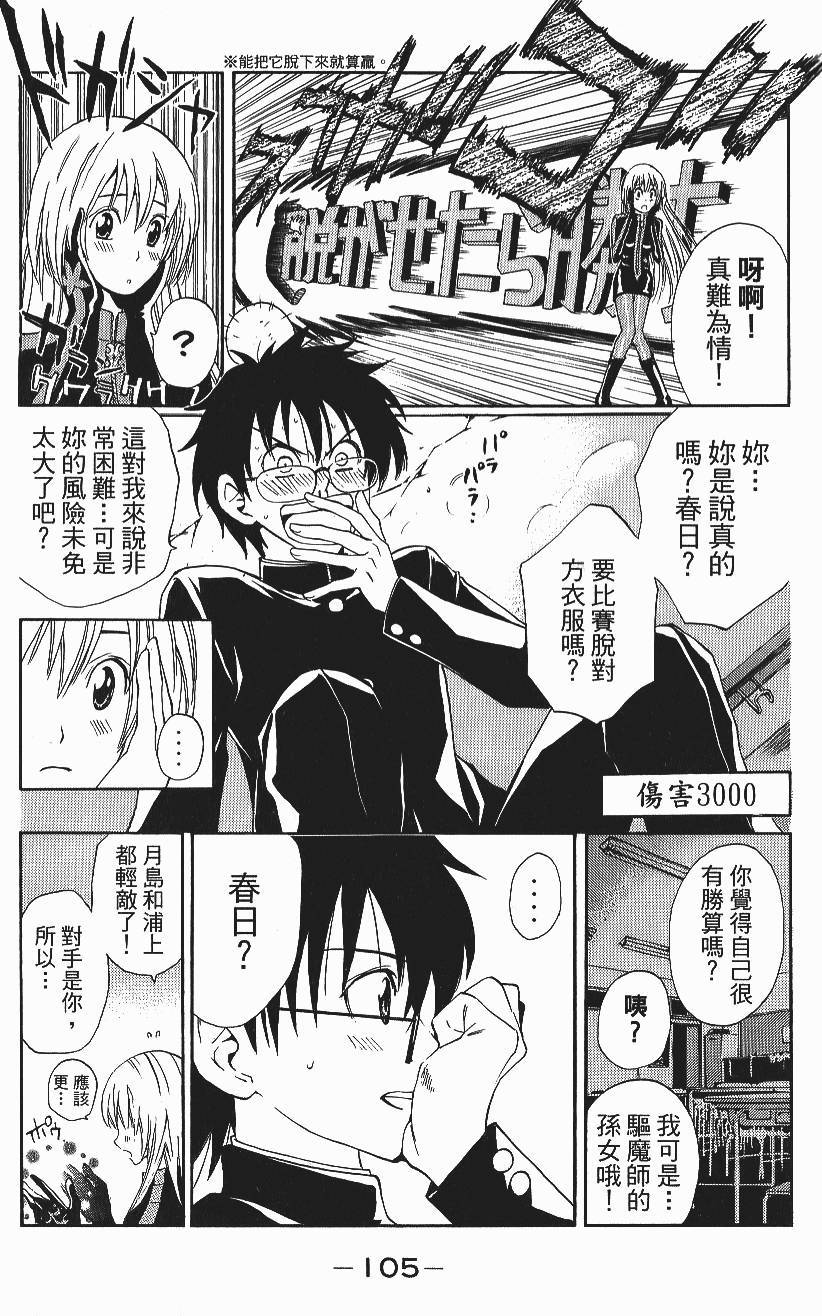 第103页