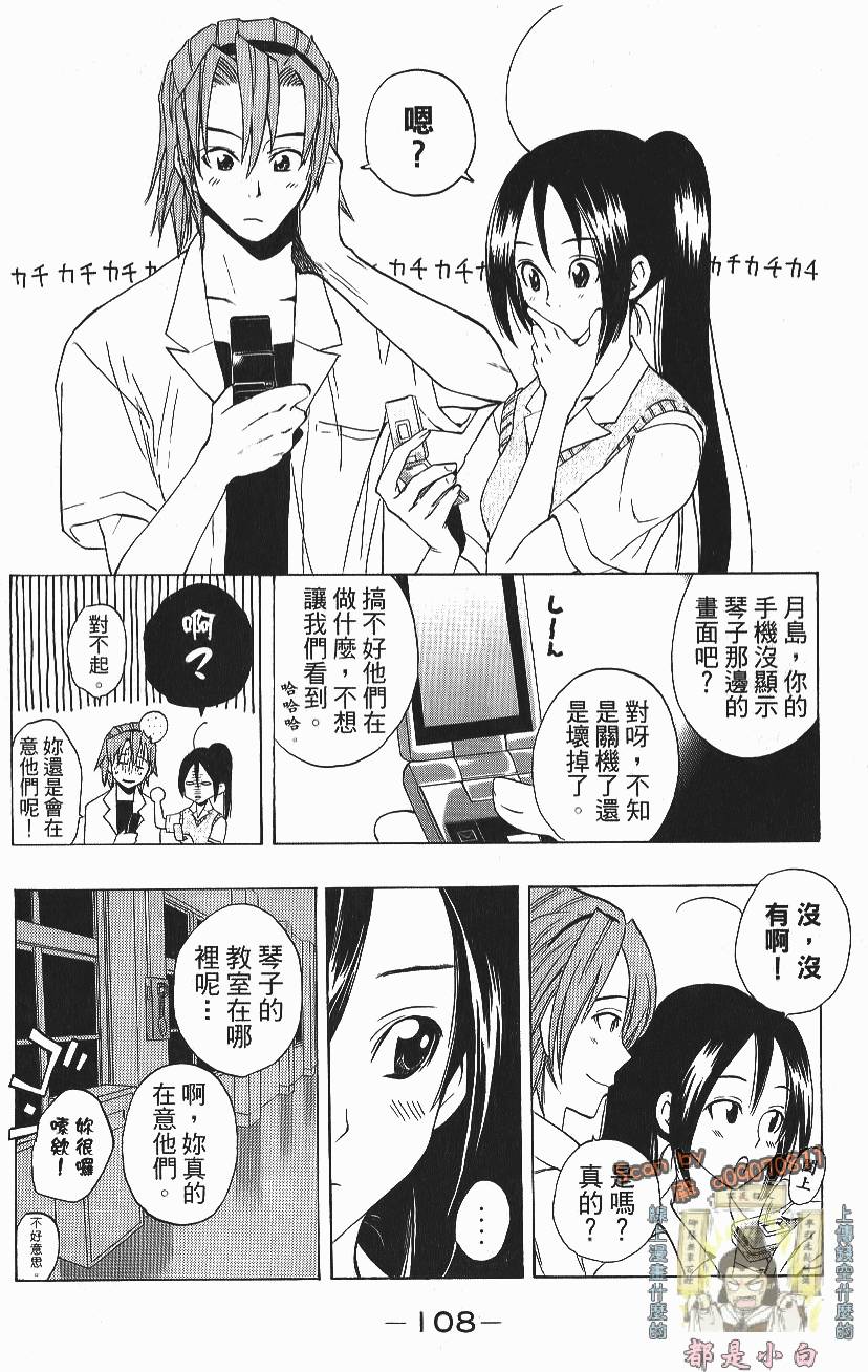 第106页