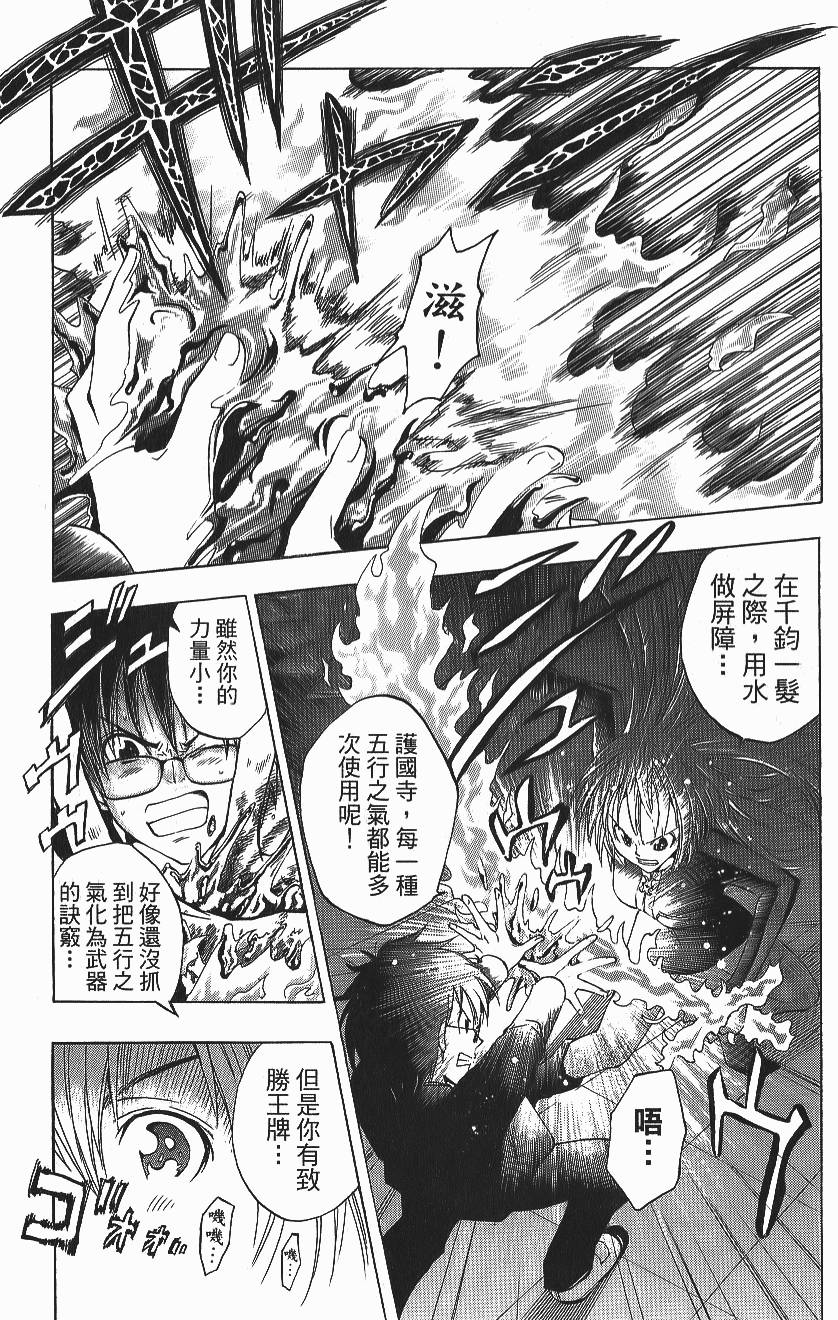 第107页