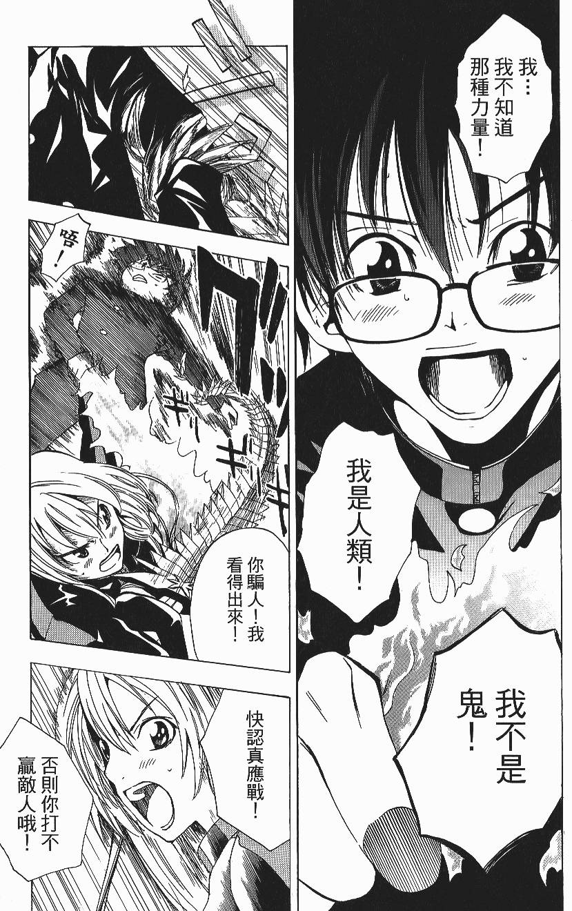 第109页
