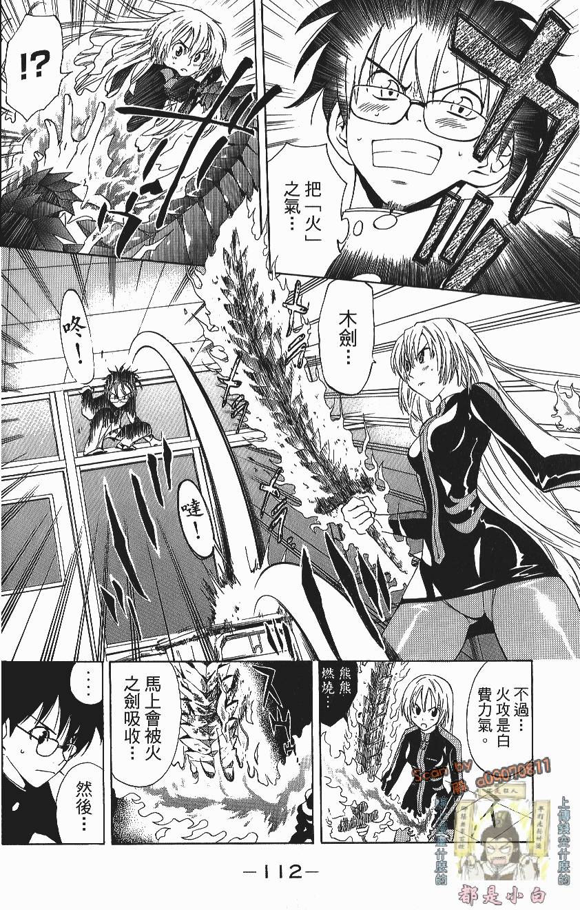 第110页