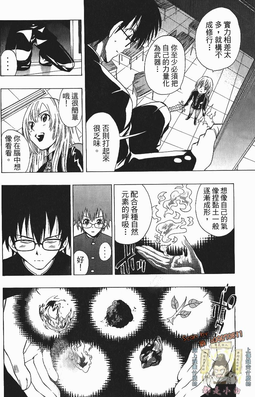 第112页