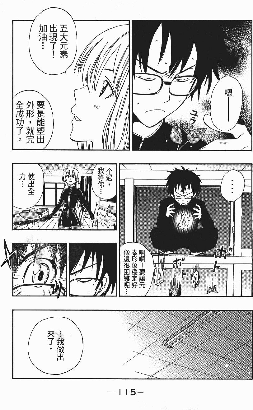 第113页