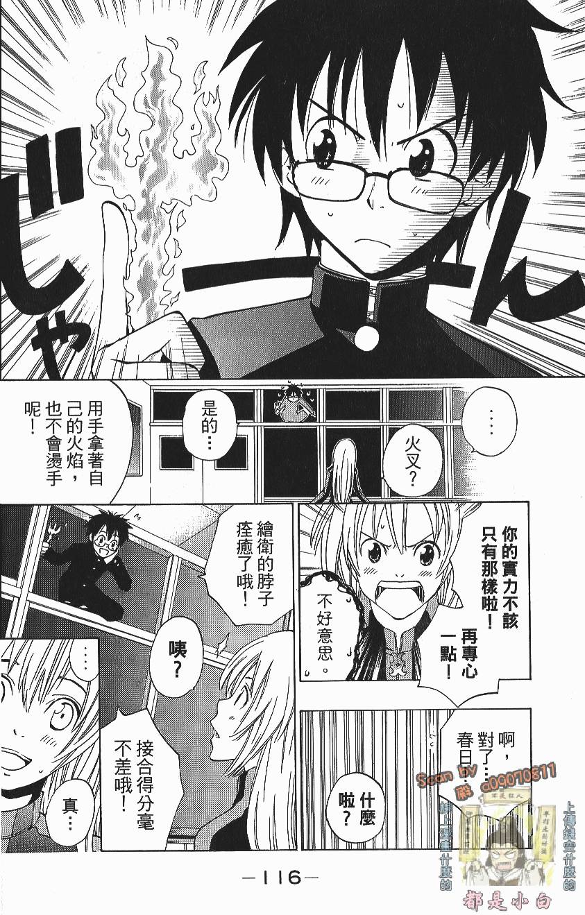 第114页