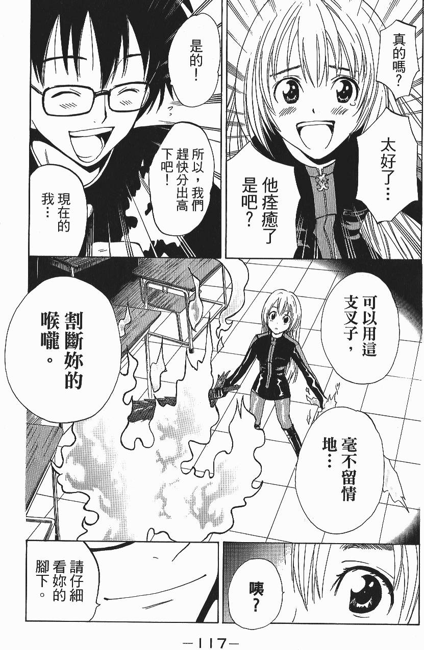 第115页