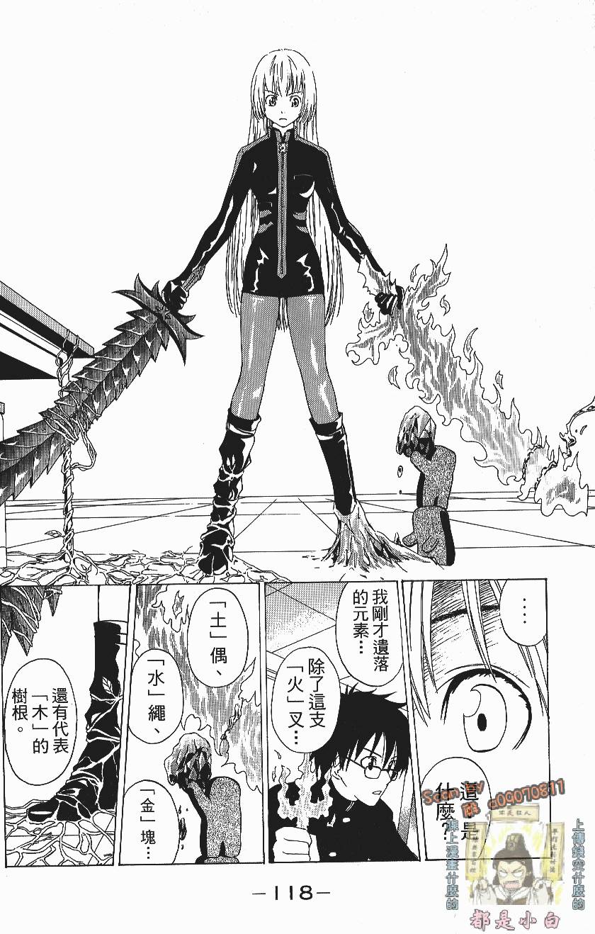 第116页