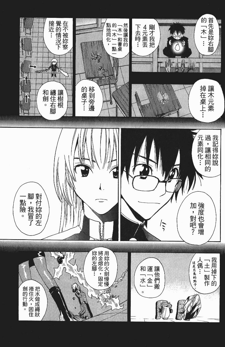 第117页