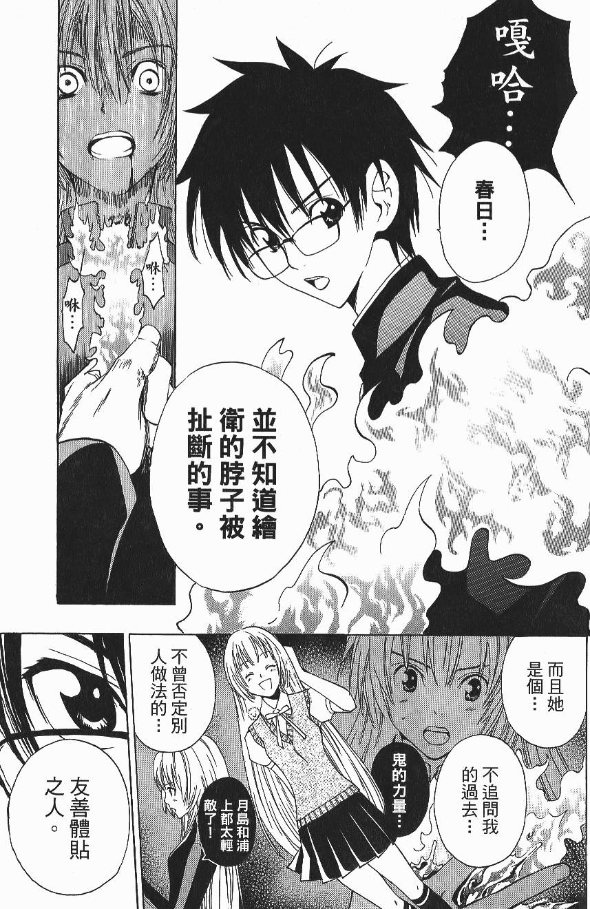 第119页