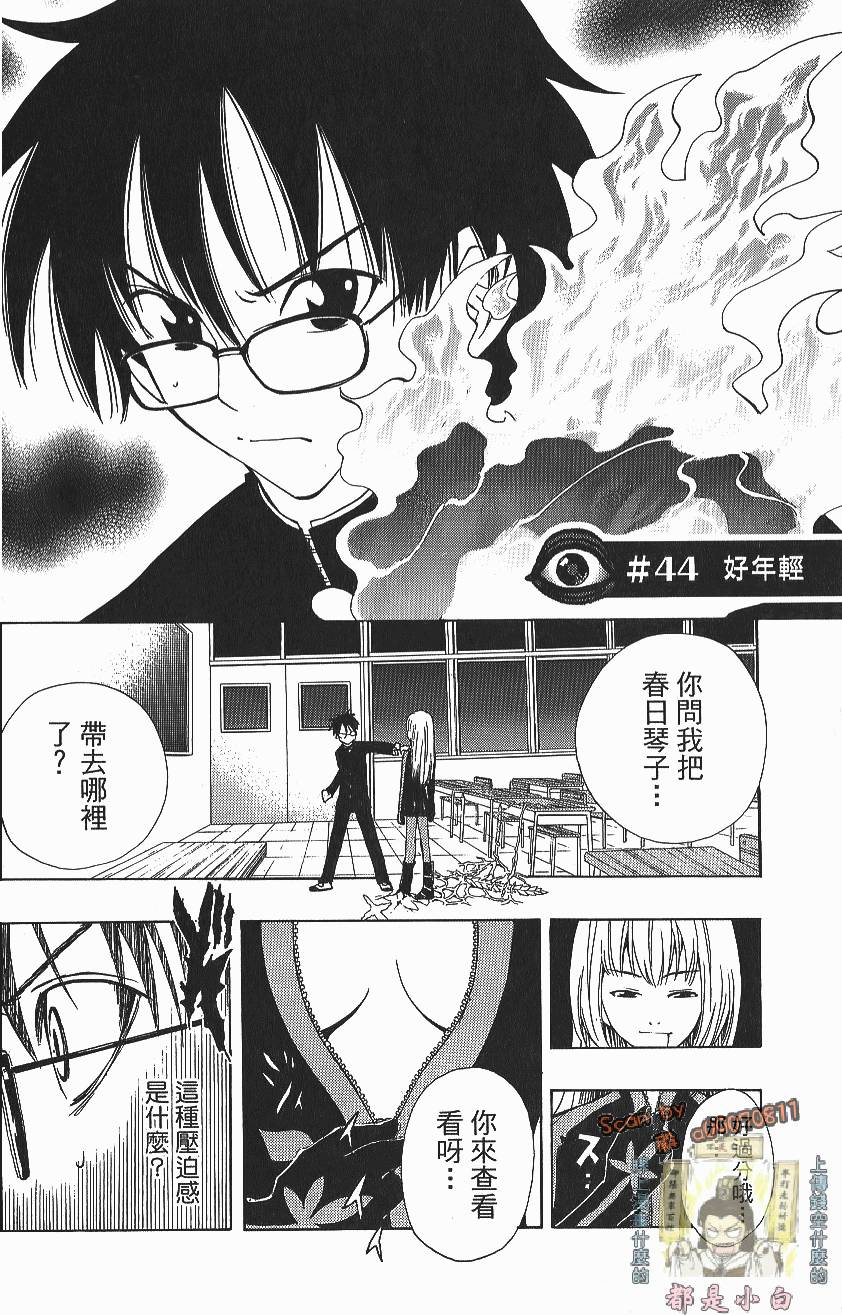 第122页