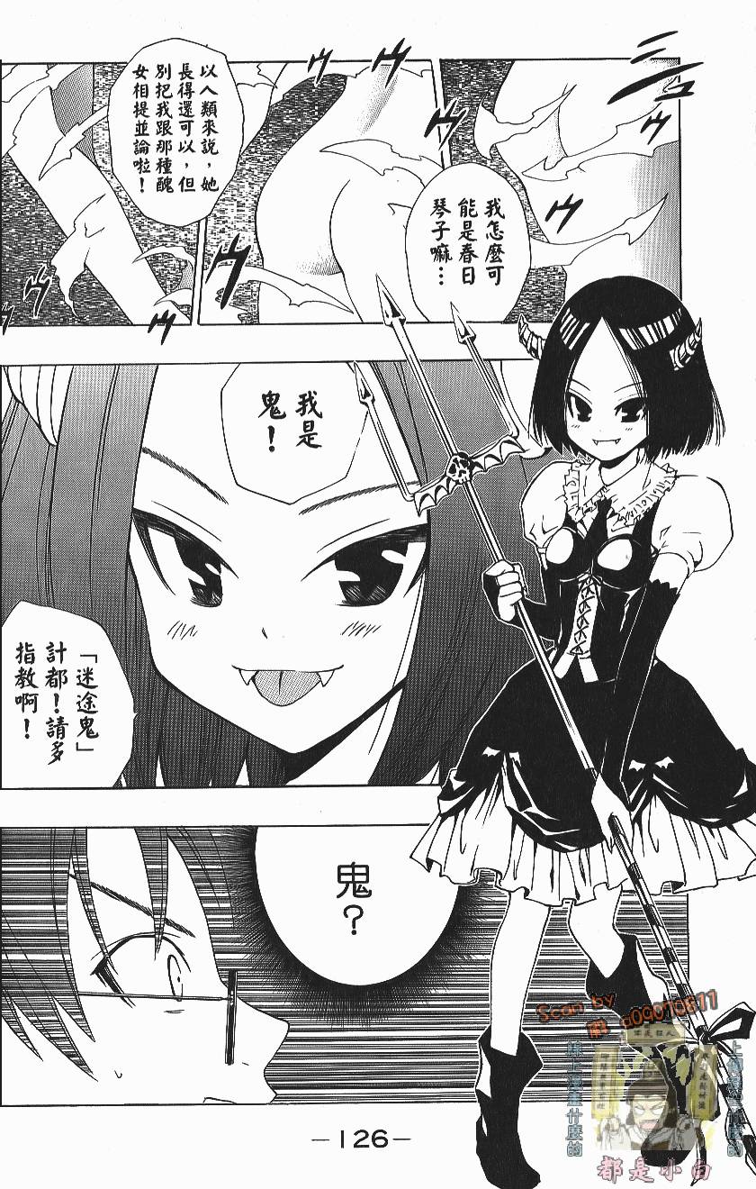 第124页