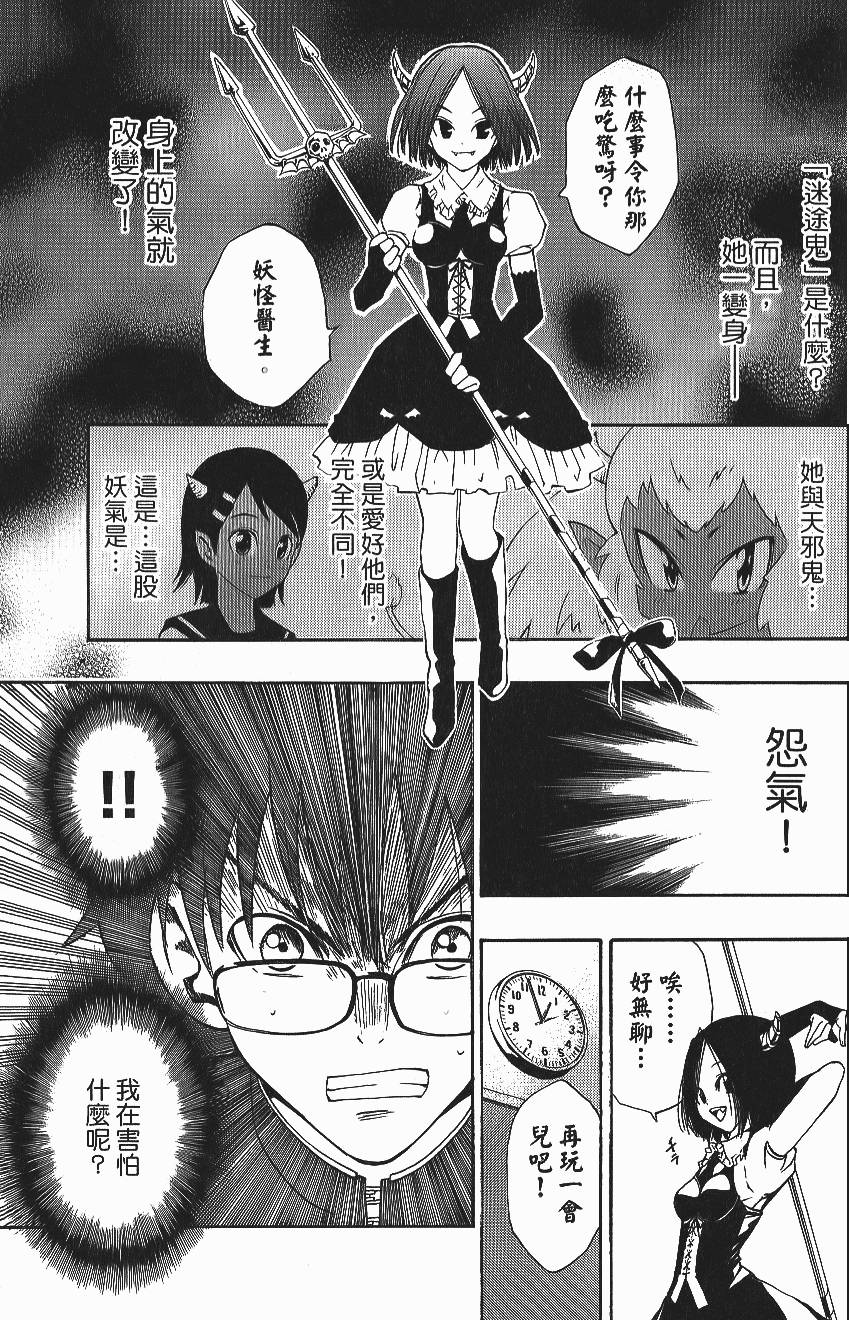 第125页